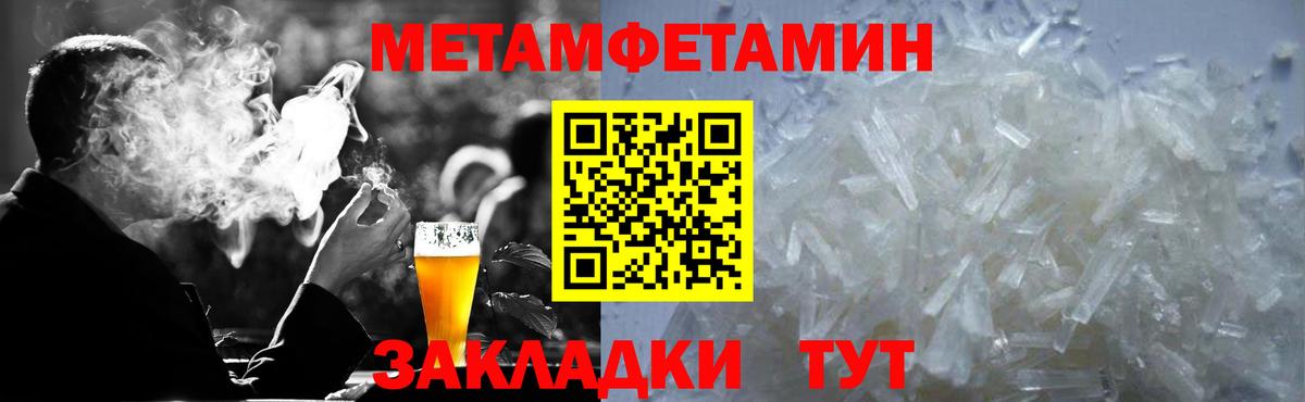 Amphetamine  Вход с VPN  Чехов  АМФЕТАМИН Розовый 