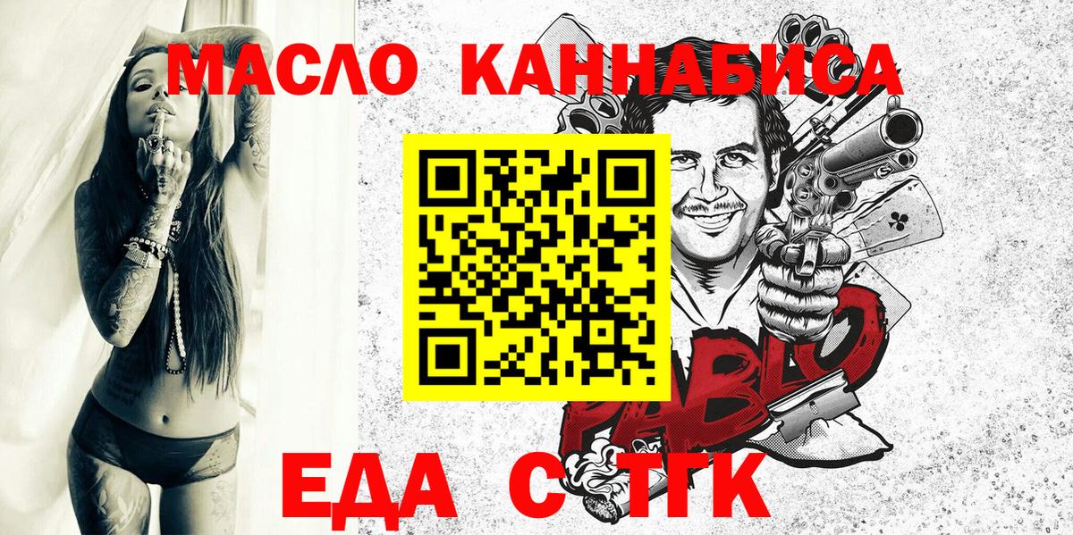 Canna-Cookies марихуана  Вход с VPN  Чехов 