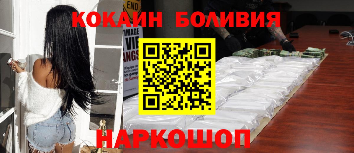 КОКАИН Эквадор Чехов