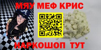 каннабис Бугуруслан