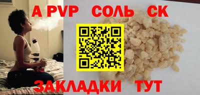 гашишное масло Будённовск