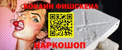 гашишное масло Будённовск