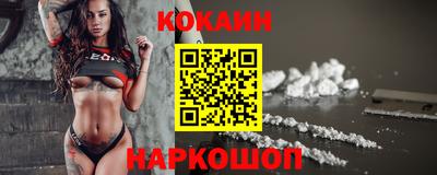 гашишное масло Будённовск