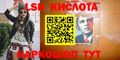 каннабис Бугуруслан