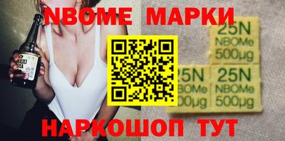 гашишное масло Будённовск