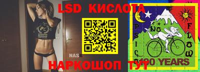 гашишное масло Будённовск
