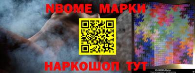 гашишное масло Будённовск