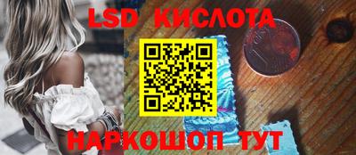 мяу мяу кристалл Бузулук