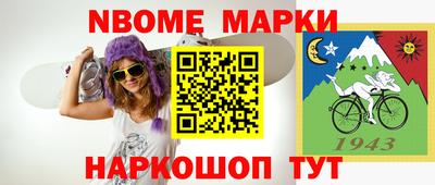 мяу мяу кристалл Бузулук