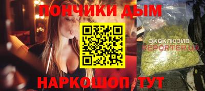 каннабис Бугуруслан