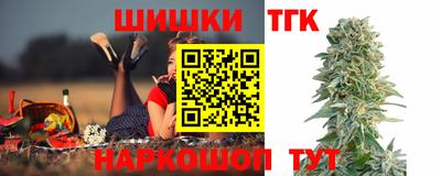 гашишное масло Будённовск