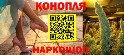 каннабис Бугуруслан