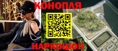 гашишное масло Будённовск