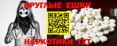 мяу мяу кристалл Бузулук