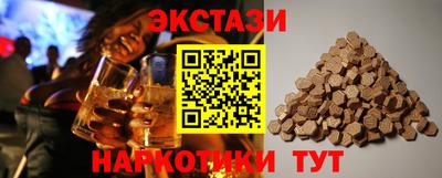 мяу мяу кристалл Бузулук
