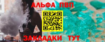 мяу мяу кристалл Бузулук