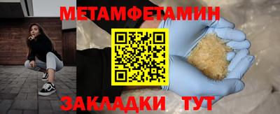 гашишное масло Будённовск
