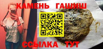 мяу мяу кристалл Бузулук