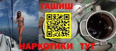каннабис Бугуруслан