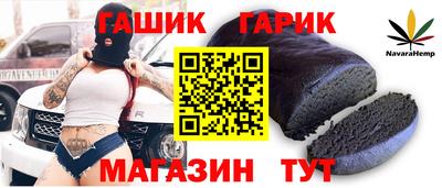 каннабис Бугуруслан