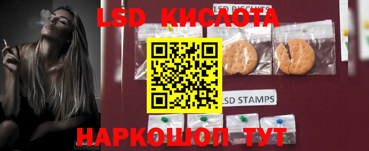 Чехов  LSD-25 экстази  ЛСД экстази кислота  Вход с VPN  ЛСД экстази кислота 