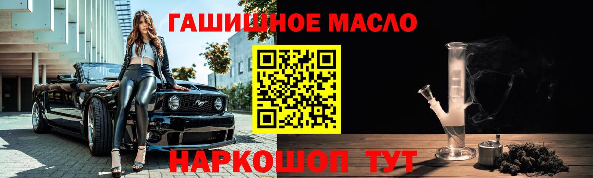 ТГК вейп с тгк Чехов