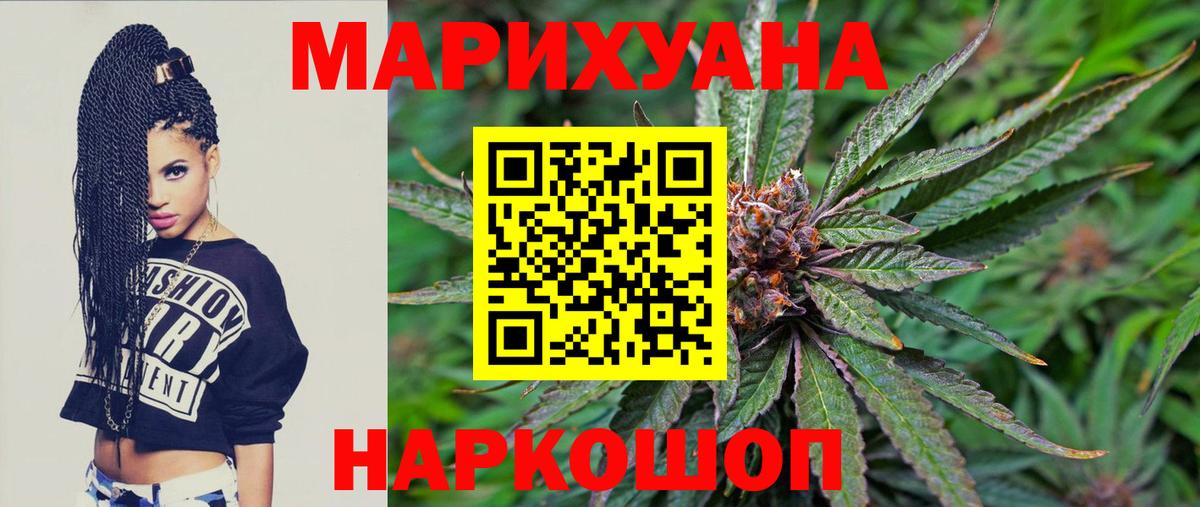 Чехов  Бошки Шишки Ganja  Вход с VPN  Бошки марихуана семена  Конопля планчик 