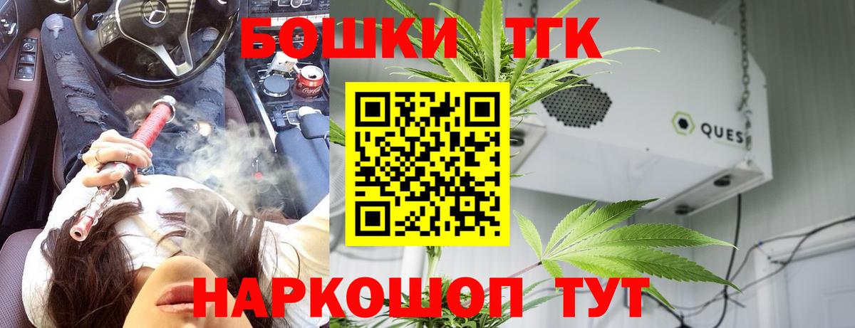 Каннабис SATIVA & INDICA Чехов